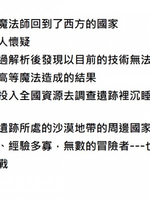 [煌野一人] 短篇合集_132