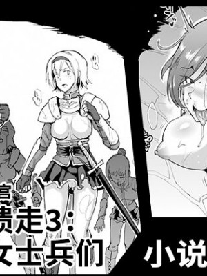 [煌野一人] 短篇合集_137