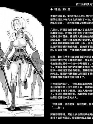 [煌野一人] 短篇合集_138