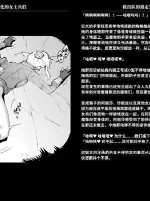 [煌野一人] 短篇合集_142