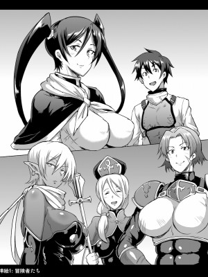 [煌野一人] 短篇合集_161