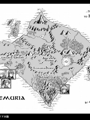 [煌野一人] 短篇合集_166