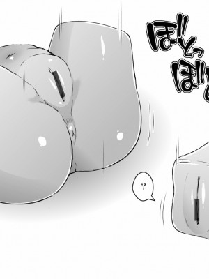 [煌野一人] 短篇合集_178