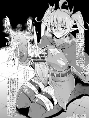 [煌野一人] 短篇合集_184