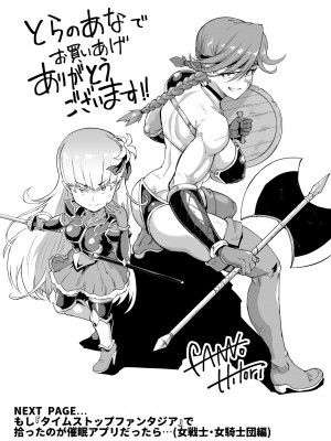 [煌野一人] 短篇合集_201