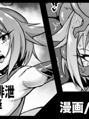 [煌野一人] 短篇合集_206