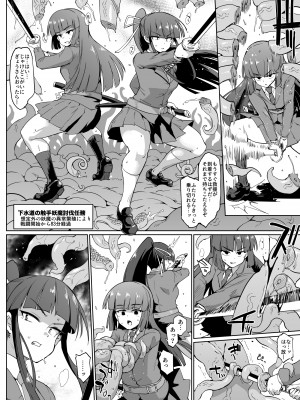 [煌野一人] 短篇合集_233