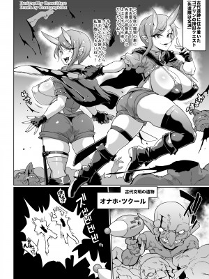 [煌野一人] 短篇合集_239