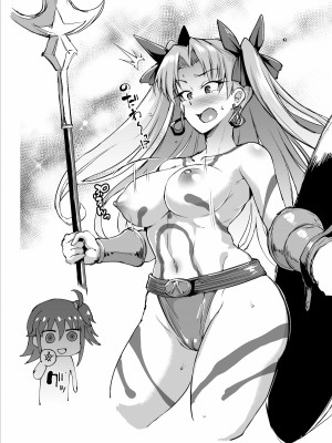 [煌野一人] 短篇合集_252