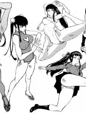 [煌野一人] 短篇合集_261