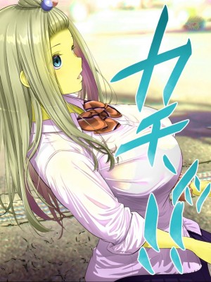 [銀ぺんぎん] 「時間停止＆金縛りアプリ」で憧れのギャルを無抵抗にしてヤリまくる！！ [中国翻訳]_114