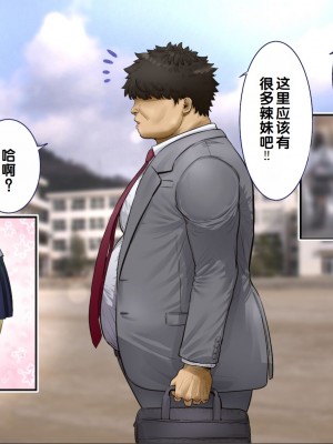 [銀ぺんぎん] 「時間停止＆金縛りアプリ」で憧れのギャルを無抵抗にしてヤリまくる！！ [中国翻訳]_104