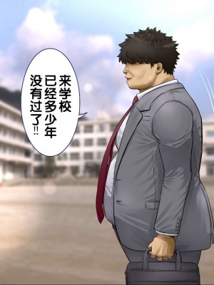 [銀ぺんぎん] 「時間停止＆金縛りアプリ」で憧れのギャルを無抵抗にしてヤリまくる！！ [中国翻訳]_103