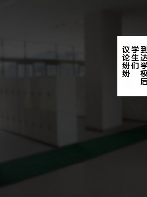 [銀ぺんぎん] 「時間停止＆金縛りアプリ」で憧れのギャルを無抵抗にしてヤリまくる！！ [中国翻訳]_184