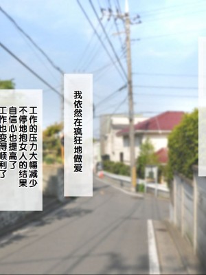 [銀ぺんぎん] 「時間停止＆金縛りアプリ」で憧れのギャルを無抵抗にしてヤリまくる！！ [中国翻訳]_338