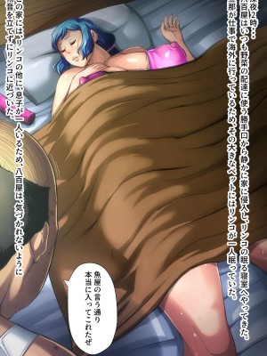 [B級サイト (bkyu)] 淫乱プラモ屋のママ (ガンダムビルドファイターズ)_06