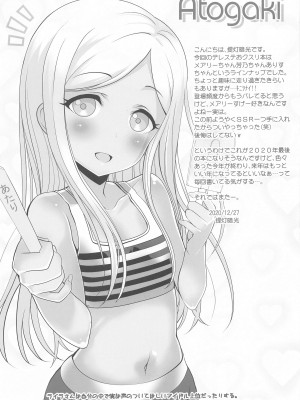 (SHT2020冬) [ふらいぱん大魔王 (提灯暗光)] Platinum Okusuri Produce!!!! ◇ (アイドルマスター シンデレラガールズ) [中国翻译]_16