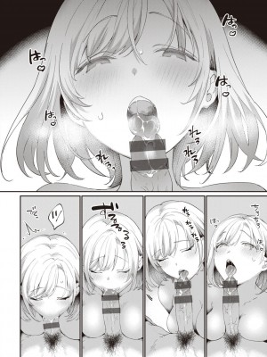 [かづき] らぶ・おぷしょん [DL版]_010