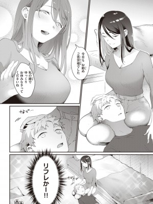 [かづき] らぶ・おぷしょん [DL版]_031