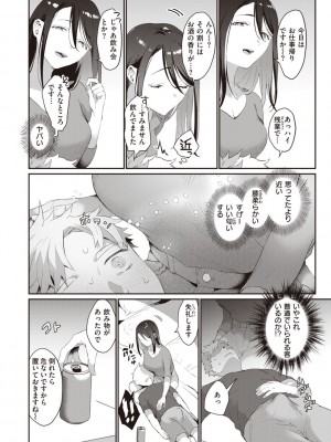 [かづき] らぶ・おぷしょん [DL版]_032