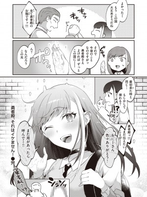 [かづき] らぶ・おぷしょん [DL版]_160