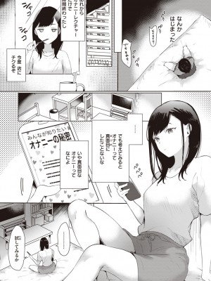 [かづき] らぶ・おぷしょん [DL版]_069