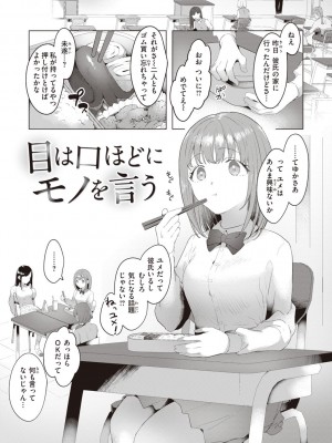 [かづき] らぶ・おぷしょん [DL版]_045