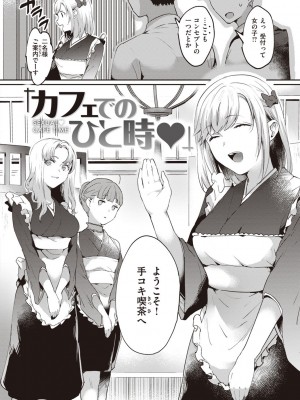 [かづき] らぶ・おぷしょん [DL版]_084