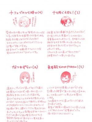 [かづき] らぶ・おぷしょん [DL版]_165