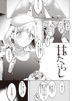 [かづき] らぶ・おぷしょん [DL版]_005