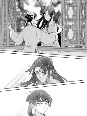 [meteor craft (さらだ希望)] あの眼鏡に騙されて (薬屋のひとりごと) [DL版]_13