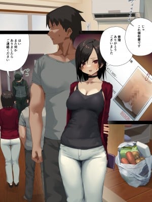 [東京プロミネンストマト] ビジネスセックスマナーエアコン編・エスカレーター編・男装週間アナルスペシャル月島編_18