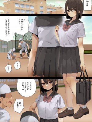 [東京プロミネンストマト] ビジネスセックスマナーエアコン編・エスカレーター編・男装週間アナルスペシャル月島編_48