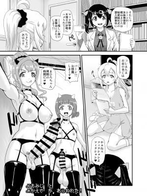 [Behind Moon (ダルシー研Q所)] お兄ちゃんはオワタww (お兄ちゃんはおしまい!) [DL版]_09