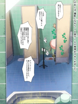 [B級サイト (bkyu)] 秘密の撮影会 (その着せ替え人形は恋をする)_13