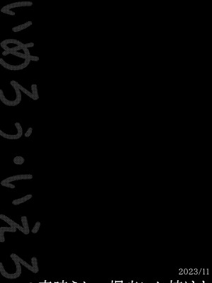 [黒いめろぅ・いえろぉ] この素晴らしい爆焔にお情けを (この素晴らしい世界に祝福を!) [中国翻译]_14