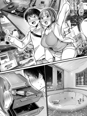 [スーパーイチゴチャン (みさおか)] ふたりの初めて憧れセックス_030