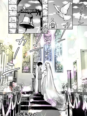 [スーパーイチゴチャン (みさおか)] ふたりの初めて憧れセックス_103