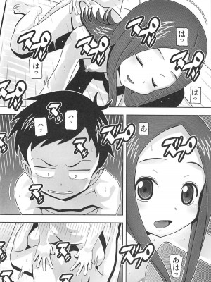 [あーびーのーまる (にゅーAB)] からかいvsクリティカルヒット (からかい上手の高木さん)_017