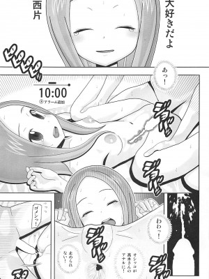 [あーびーのーまる (にゅーAB)] からかいvsクリティカルヒット2 (からかい上手の高木さん)_016