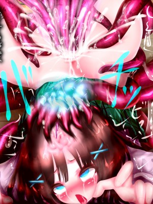 【メランコル 】侵触の学園3[DL版]_016