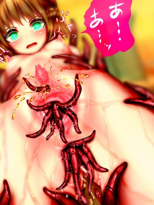 【メランコル】侵触の学園2～捕食獣に貪られ無限絶頂に堕ちる少女達～[DL版]_368