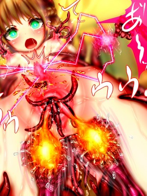 【メランコル】侵触の学園2～捕食獣に貪られ無限絶頂に堕ちる少女達～[DL版]_388