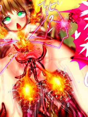 【メランコル】侵触の学園2～捕食獣に貪られ無限絶頂に堕ちる少女達～[DL版]_390