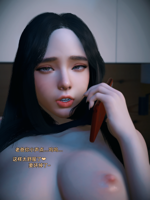 [Vchan] 你的女友正在出轨中 01（无水印、无码）_01_027