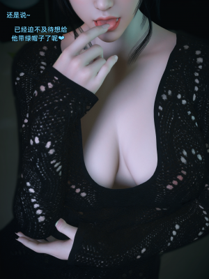 [Vchan] 你的女友正在出轨中 03（无水印、无码）_03_033