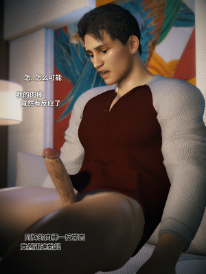 [Vchan] 你的女友正在出轨中 05（无水印、无码）_05_035