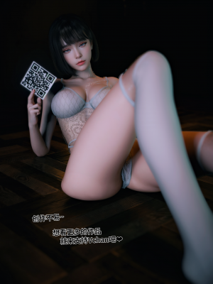 [Vchan] 你的女友正在出轨中 05（无水印、无码）_05_057