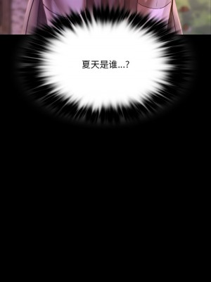 小姐 19-20話_19_17