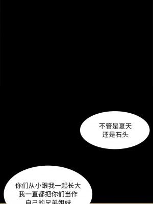小姐 19-20話_20_02